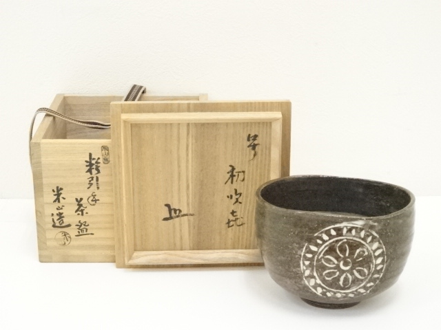 道具 ] - 道具 米山章臣造 粉引手茶碗（共箱） | ネットショップ圭